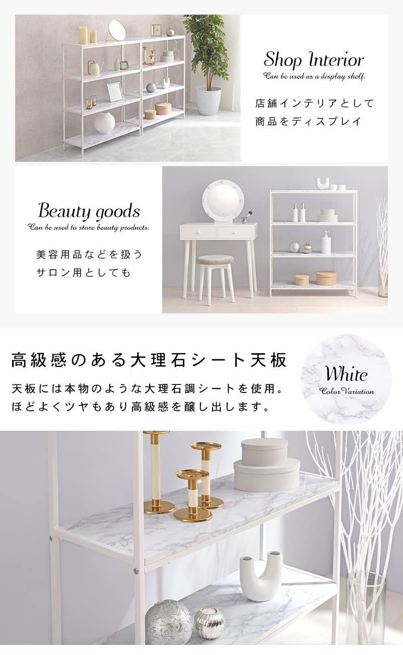 数量 棚 収納 大理石調 4段 幅90 スチール モダン ラック おしゃれ 韓国インテリア オープンシェルフ ホワイト 1台 萩原 Hagihara LCC-4664MWH NEXPOTALLINN_EU