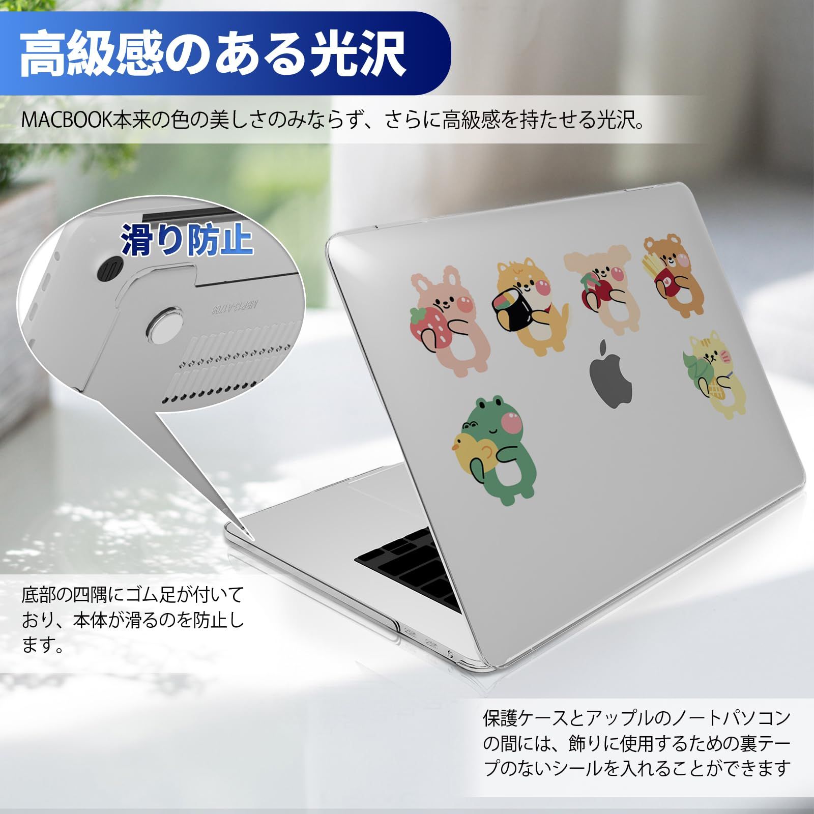 新品 ノートPCケース/カバー(クリア) M1チップ 13インチ Air Air 対応 