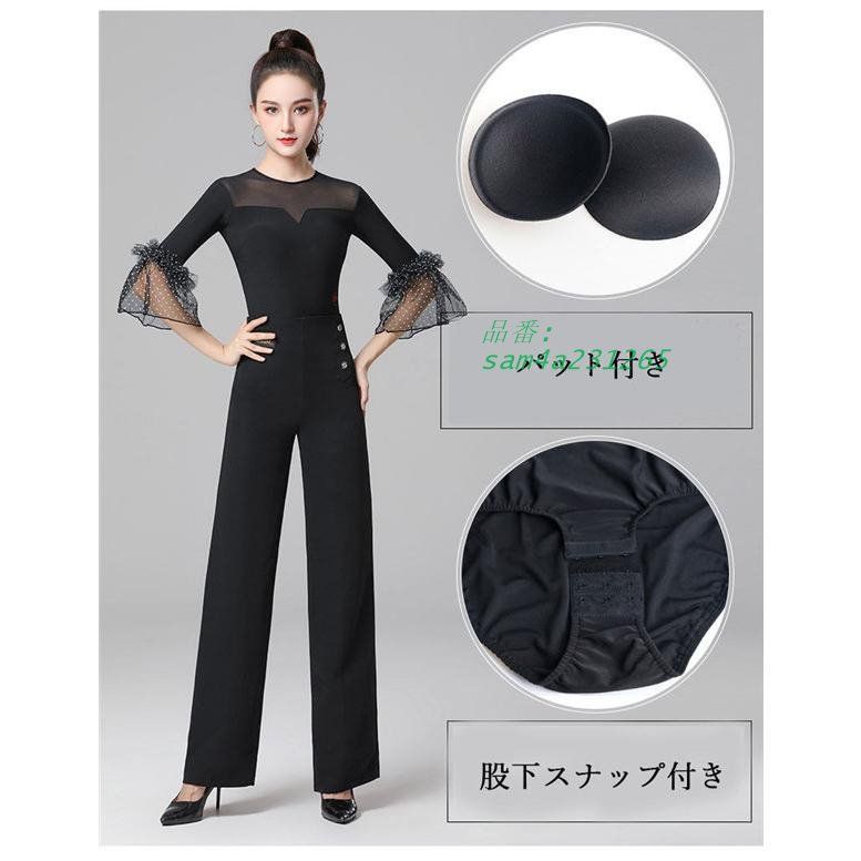 モダン ダンス衣装