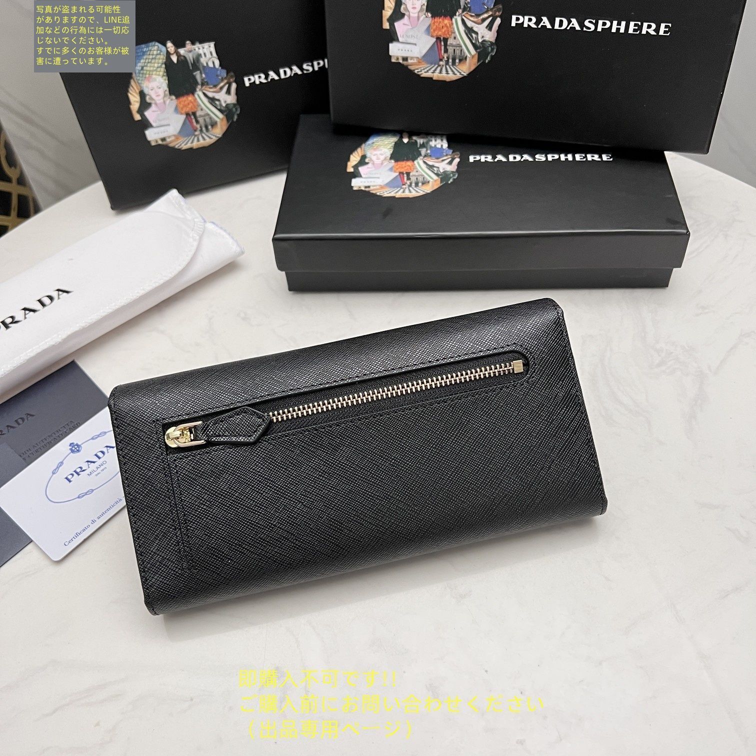 月末限定 希少　PRADA プラダ　長財布　茶色　ギャランティ　付属品　箱 プラダ(PRADA) 財布 レディース長財布 | 通販・人気ランキング