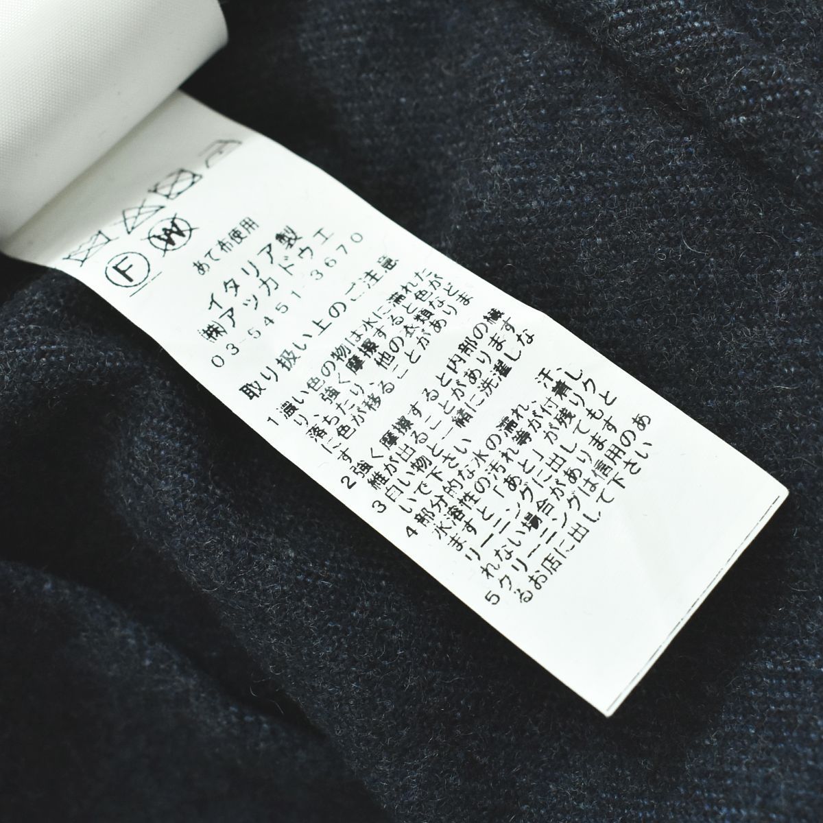 チェスターコート オーバーコート