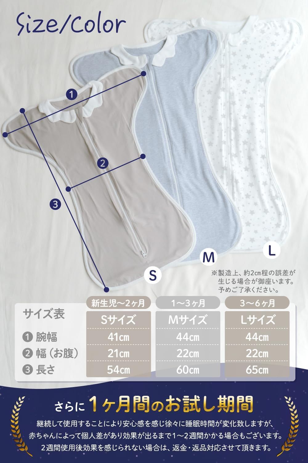 スワドルミー グスミン スワドル おくるみ 2枚セット - おくるみ