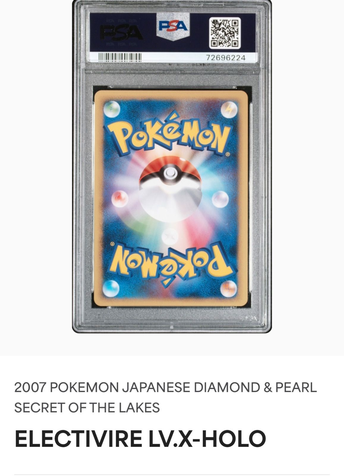 ポケモンカード エレキブル LV.X PSA9 - メルカリ