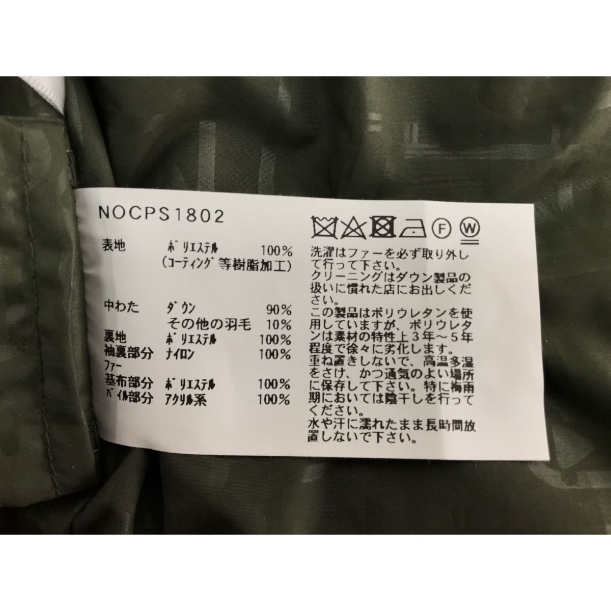 ▼▼WOOLRICH ウールリッチ ダウンジャケット NOCPS1802 グリーン