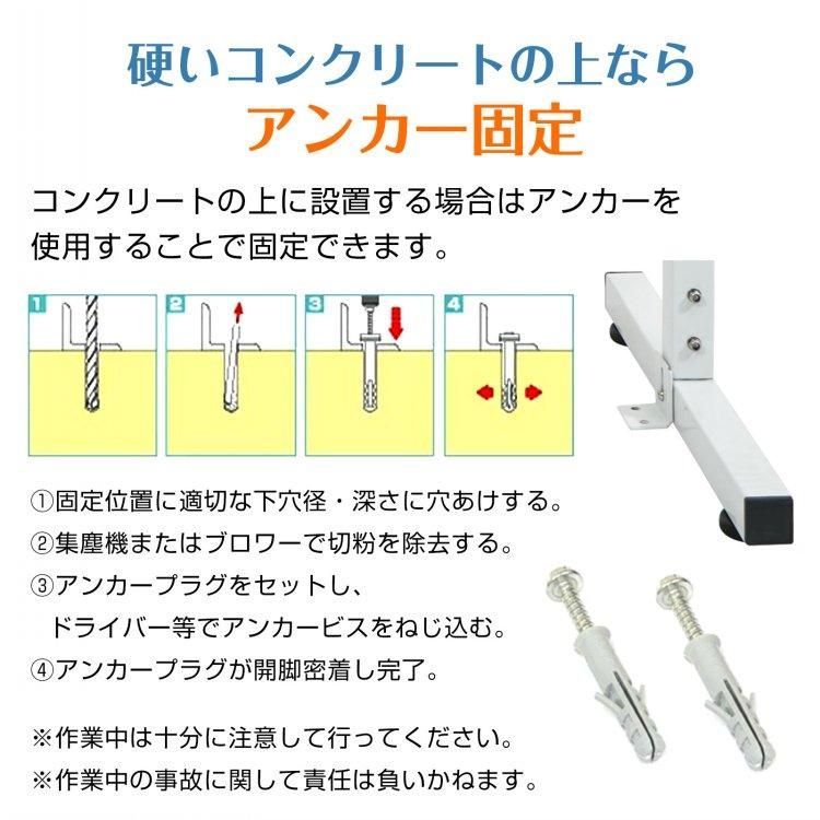 駐車場門扉