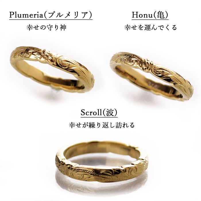 Hawaiian cut-out slim ring【GOLD】