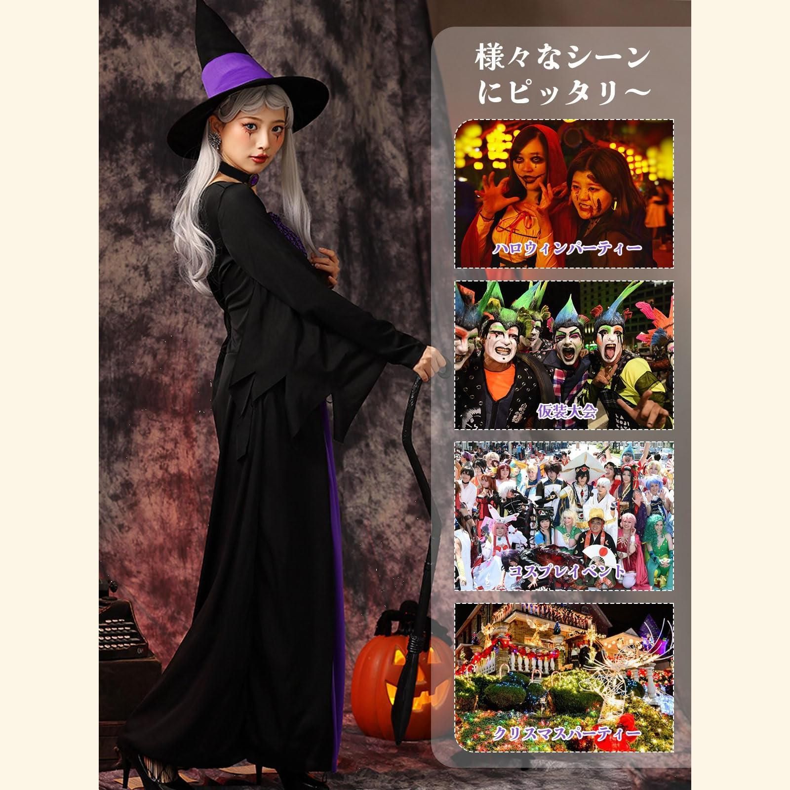 在庫処分】[DECEED] ハロウィン 魔女 コスプレ 衣装 紫