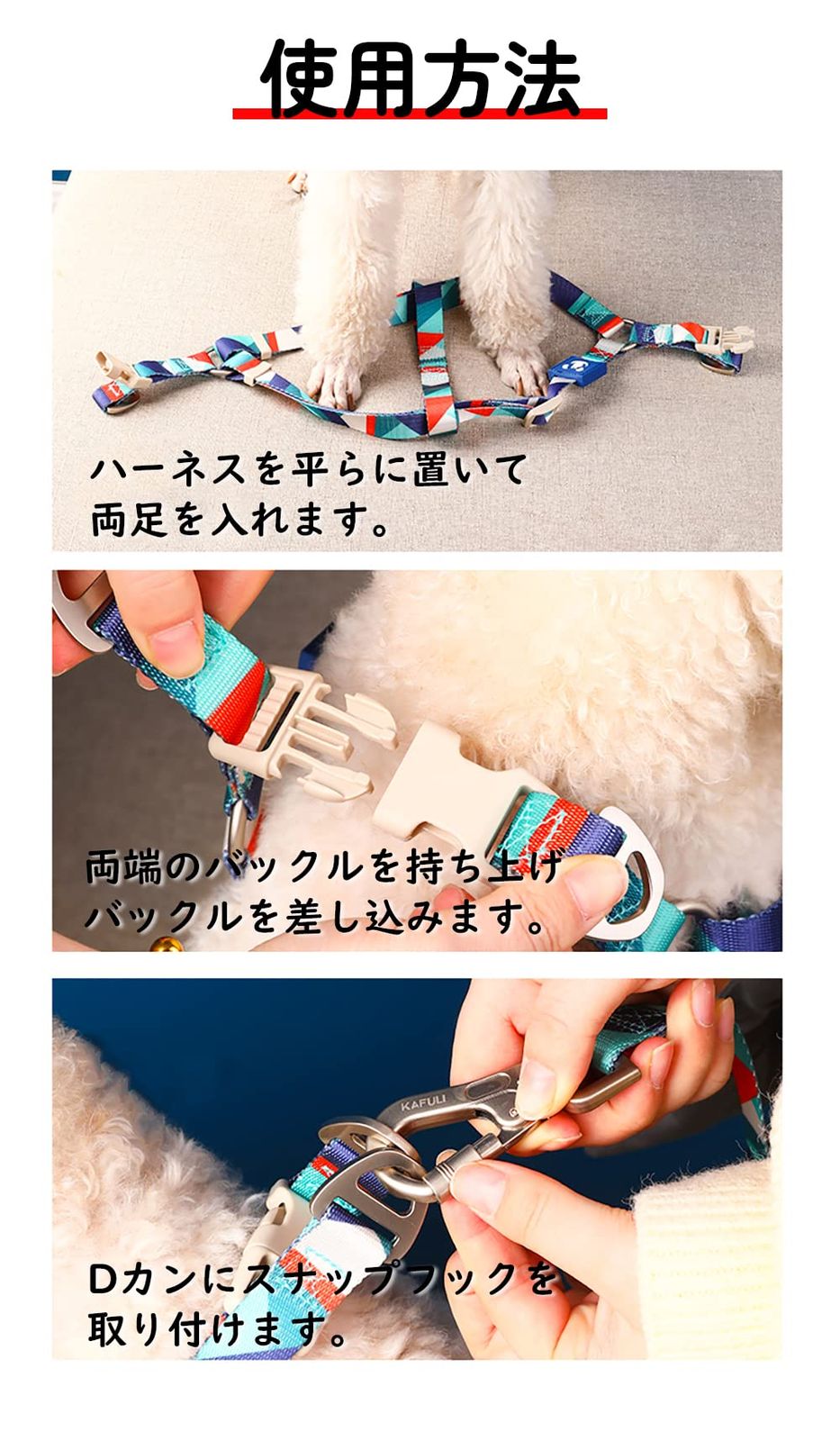 【新品未使用】ハーネス リード 犬 かわいい 犬用ハーネス 抜けない ペット用ハーネスリードセット 猫 胴輪 小型犬 PetGround 中型犬 (M ブルー)