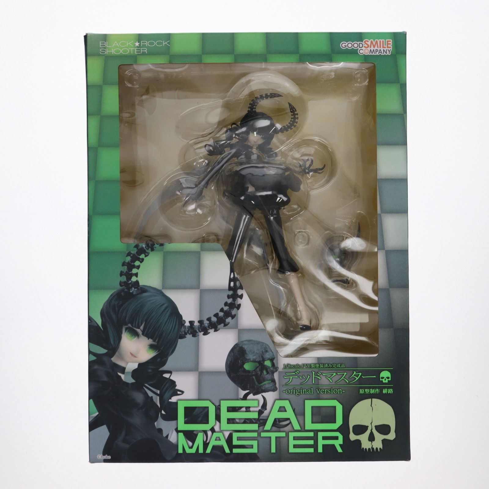 デッドマスター -original version-(オリジナルバージョン) ブラック