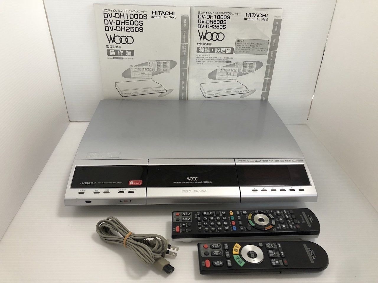 HITACHI Wooo 地上・BS・110度CSデジタルチューナー搭載ハイビジョン