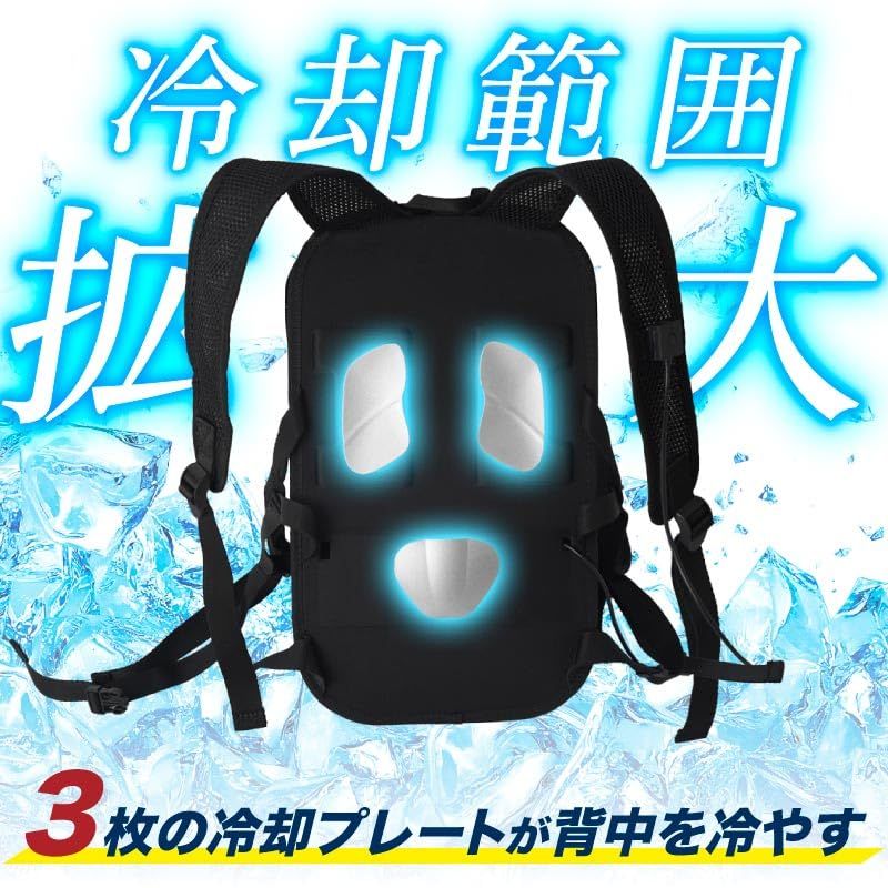 クーリュック２ BACKC2HBK