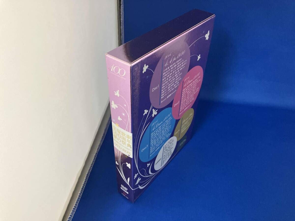 宝塚歌劇１００周年　夢の祭典「時を奏でるスミレの花たち」ＤＶＤ－ＢＯＸ 81Kxh+DjrcL._UF1000,1000_QL80_.jpg