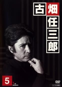 【中古】 警部補 古畑任三郎（5巻セット）1、2、3、4、5 [レンタル落ち] [DVD] Amazon.co.jp: 警部補 古畑任三郎 全巻セット DVD レンタル落ち
