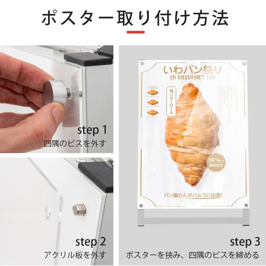 店舗用