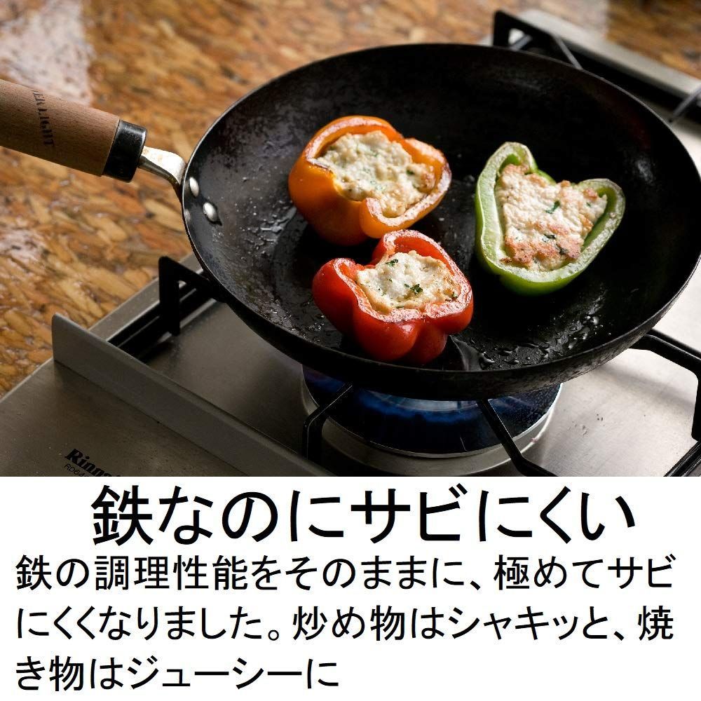 中華鍋 -