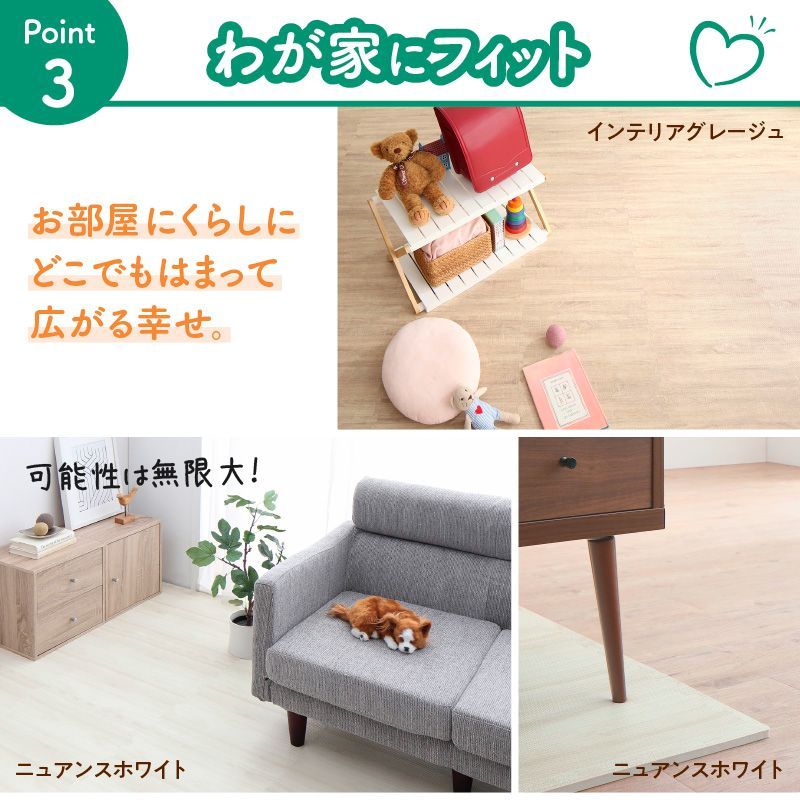 4.5畳用