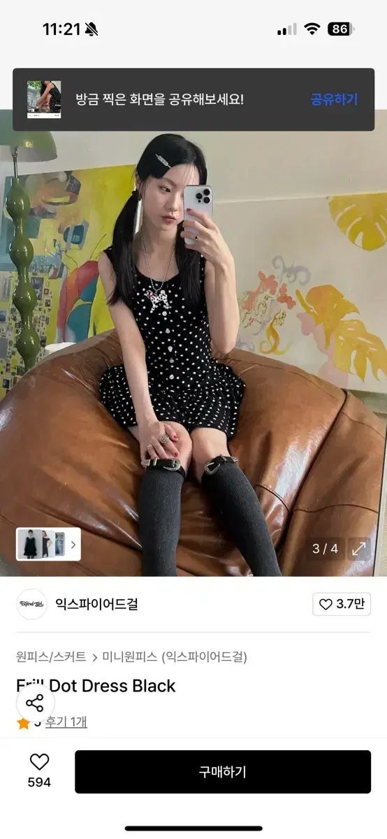 ★EXPIRED GIRL★FRILL DOT DRESS BLACK★正規品/韓国送料込 EXPIRED GIRL(エクスパイアードガール) Frill Dot Dress Black