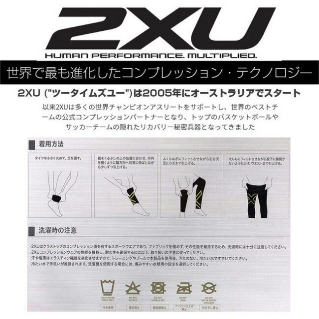 ライトスピード