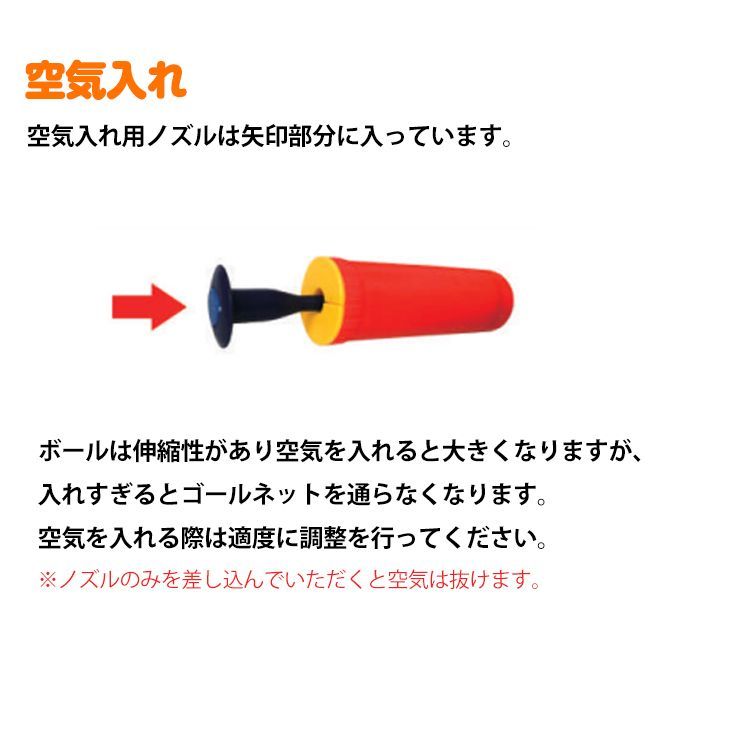 バスケットゴール 子ども用 ミニバスケット ボール付き 高さ調整可能 家庭用 室内 屋内 屋外 おもちゃ 玩具 子ども 子供 遊び場 クリスマス プレゼント pa116