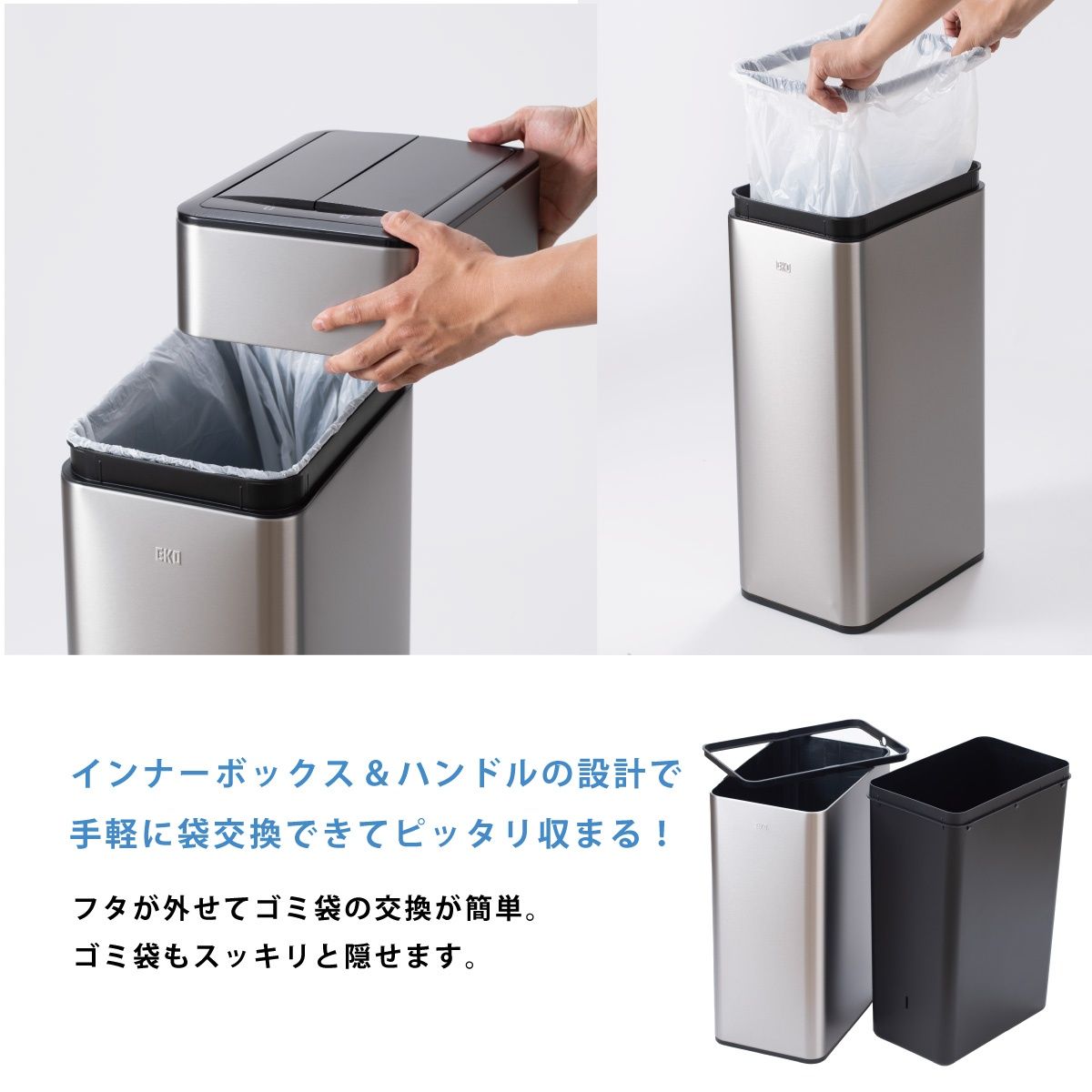 インナーボックス リング