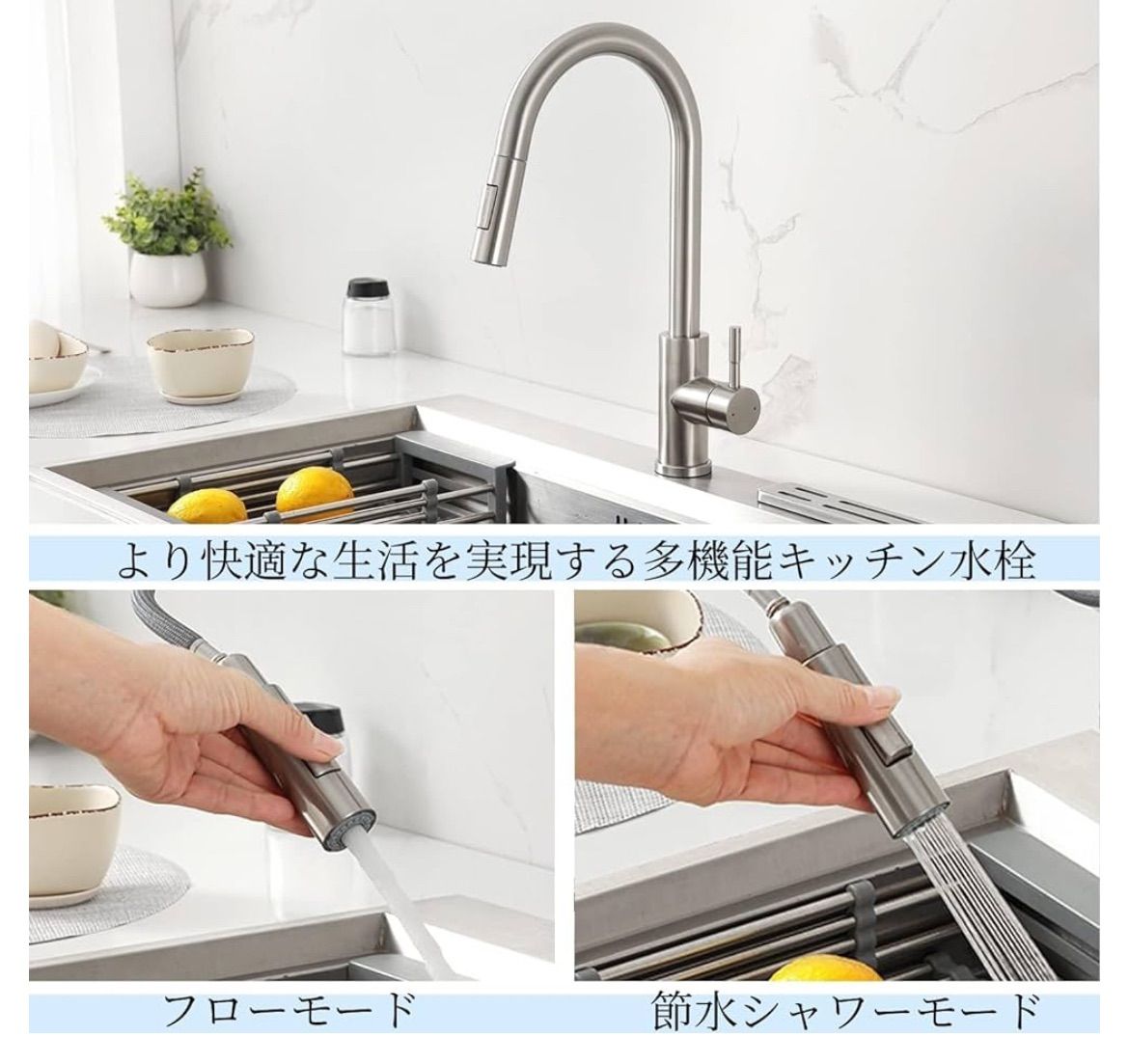 新品 未使用品 キッチン蛇口 混合水栓 引出しホース式水栓 キッチン用水栓 シングルレバーワンホールキッチン水栓 伸縮 360度回転 2wayの吐水式  整流 シャワー切り替え可能 キッチン用 水栓 - メルカリ