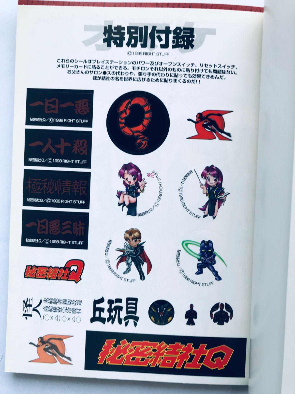 Guide