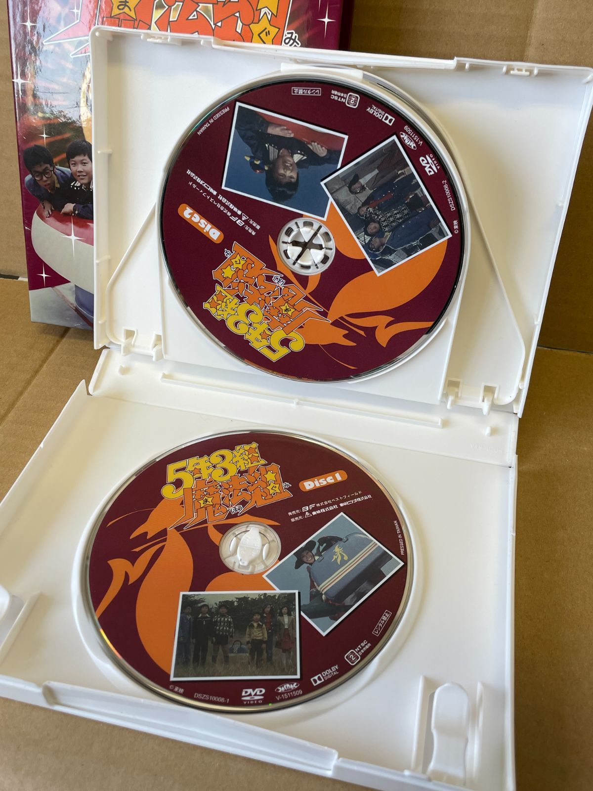 5年3組魔法組 DVD BOXリマスター版 1976 1977放送番組 NET