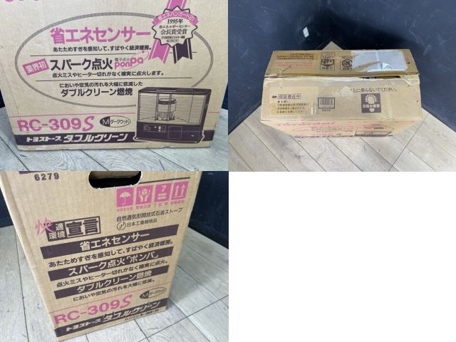 自然通気形開放式 石油ストーブ 【未使用保管品】 TOYOTOMI トヨトミ