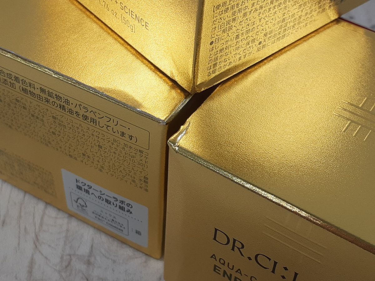 50g 計20点セット