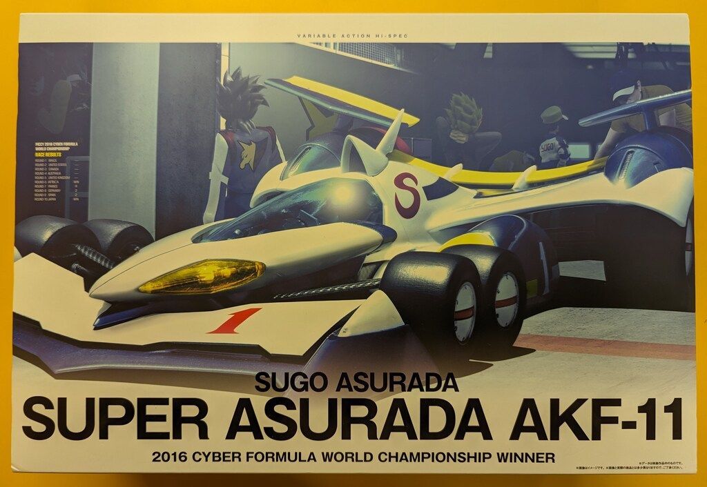 メガハウス ヴァリアブルアクション Hi-SPEC 新世紀GPXサイバーフォーミュラ11 スーパーアスラーダ AKF-11 限定特典つき