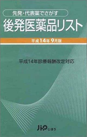 MEGUMIプロデュースAurelie リポートローション トライアルセット