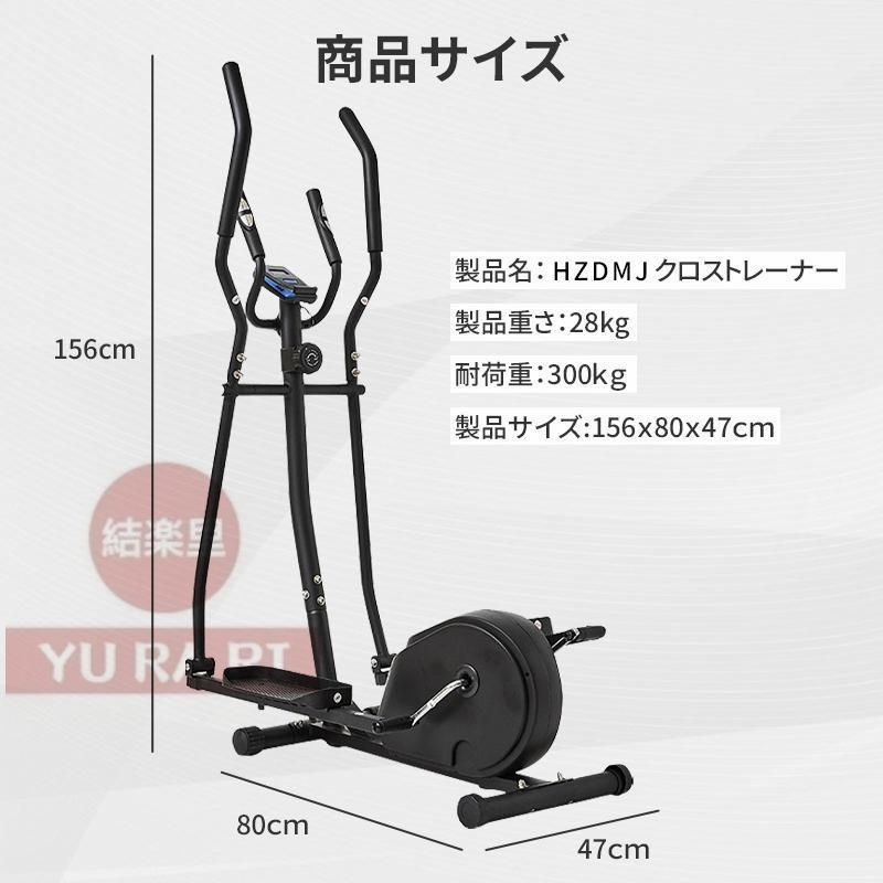 有酸素運動 ダイエット