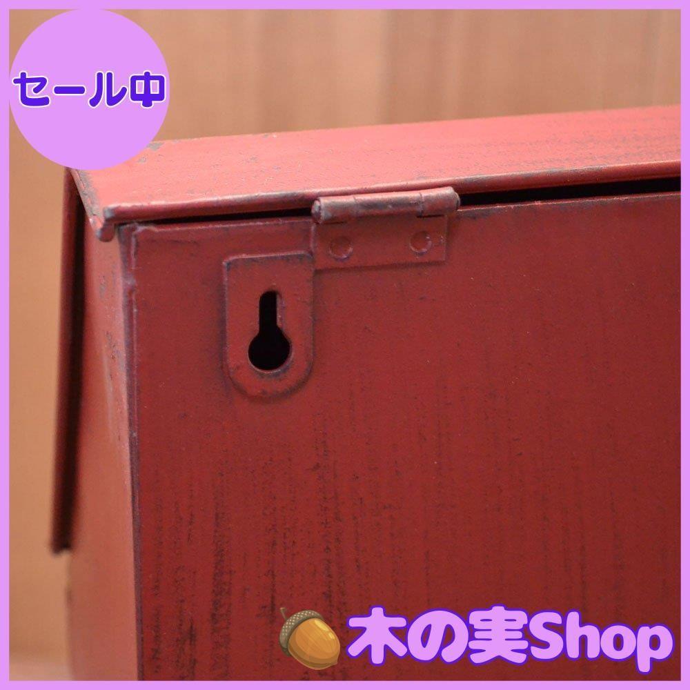 ポスト アンティーク風