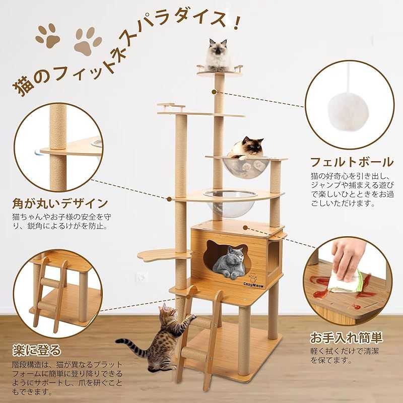 CozyMeow キャットタワー 木製 スリム 宇宙船 据え置き 厚さを増した