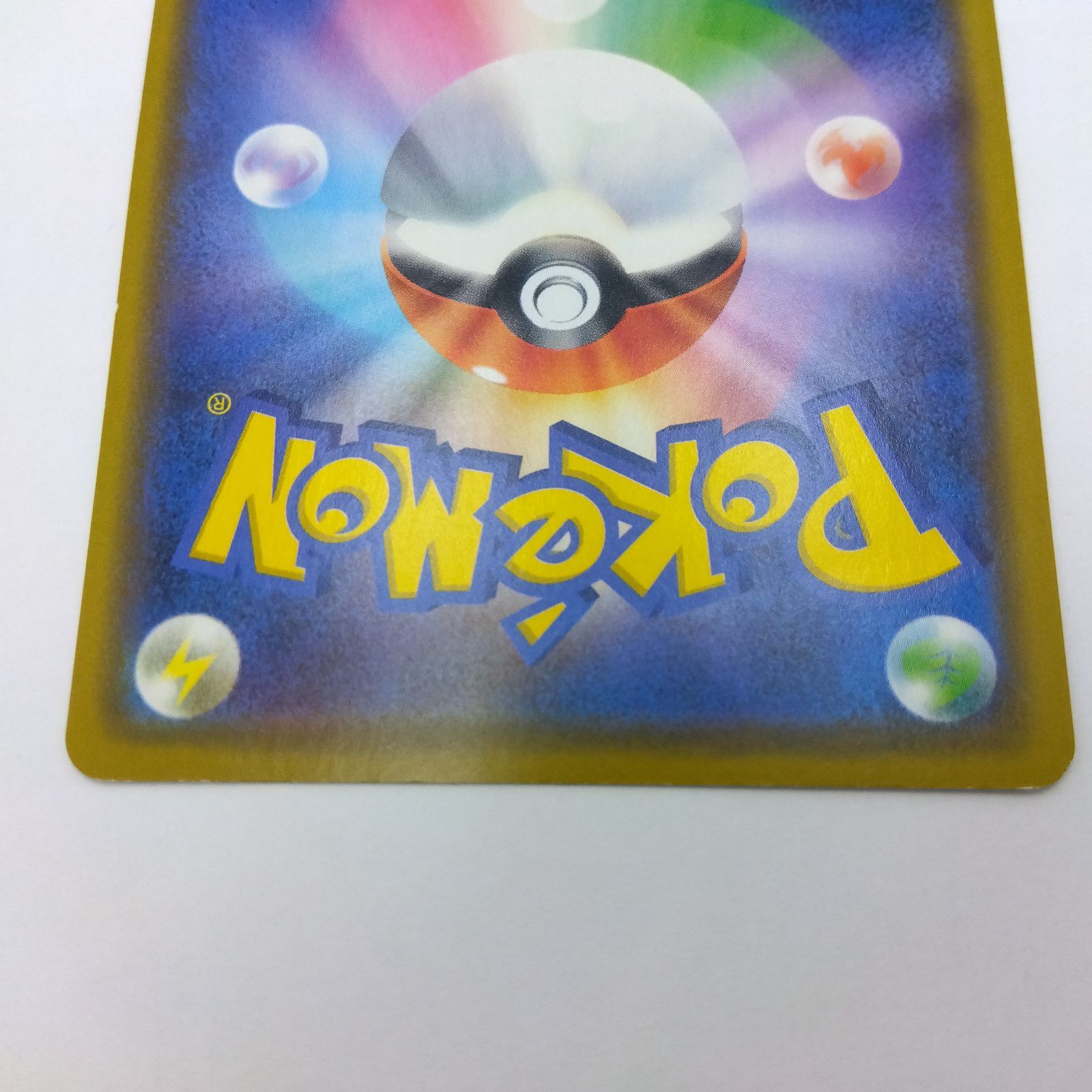 ポケモンカード　漫才ごっこピカチュウ プロモ① プレイ用】ポケモンカードゲーム プロモ/PROMO 407/SM-P 漫才