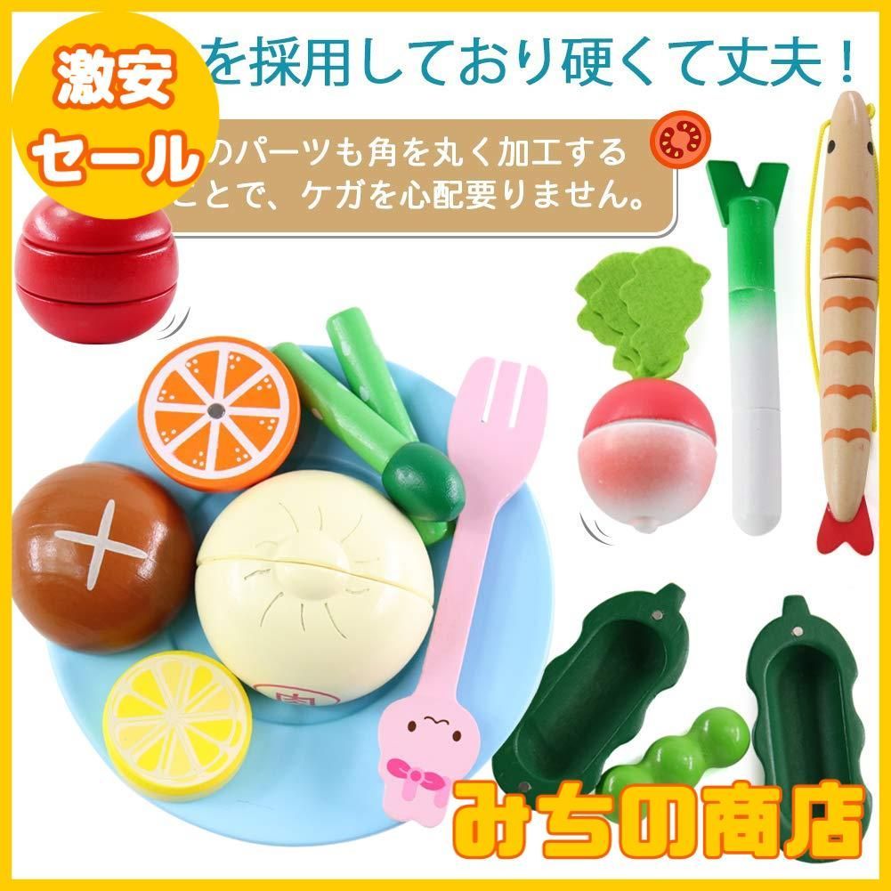 数量限定】Button Moon おままごとセット 木製おもちゃ モンテッソーリ 