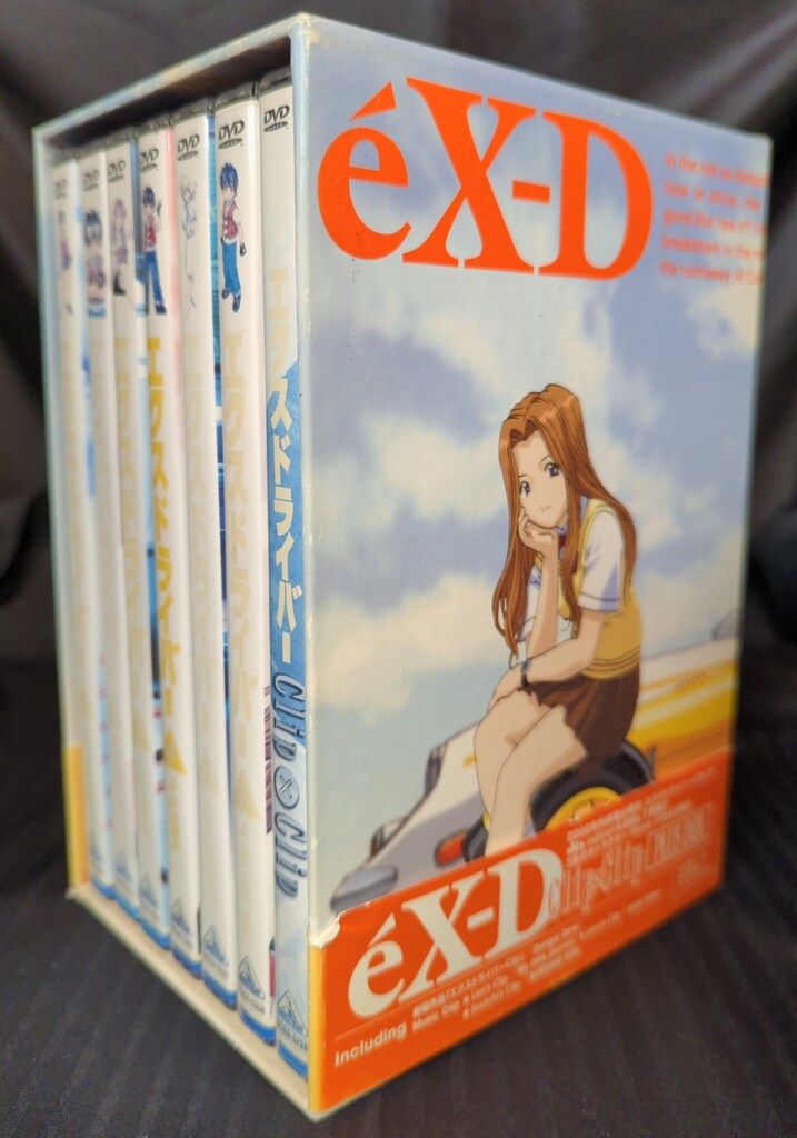 アニメDVD エクスドライバー BOX付全6巻セット+Clip×Clip PLUS