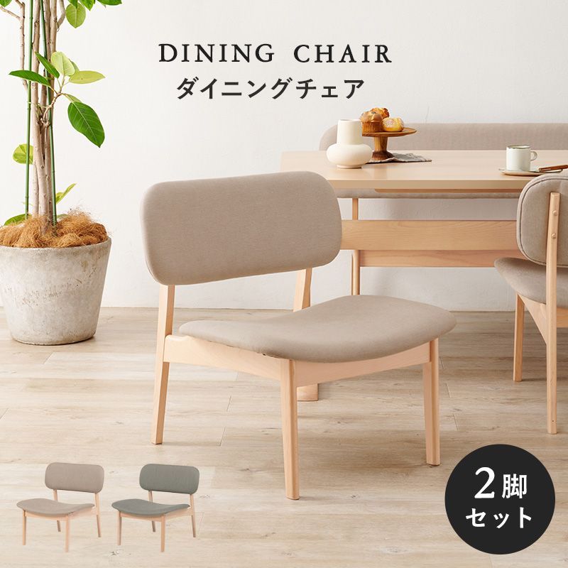 イタリア製 手作りスツール2脚セット