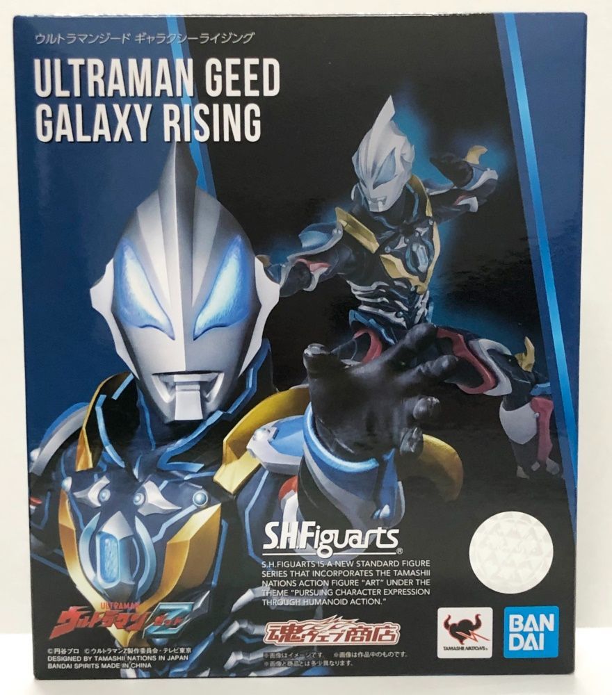 30. 未開封 S.H.Figuarts ウルトラマンジード ギャラクシーライジング テープ2度貼り有 併売品 ▲