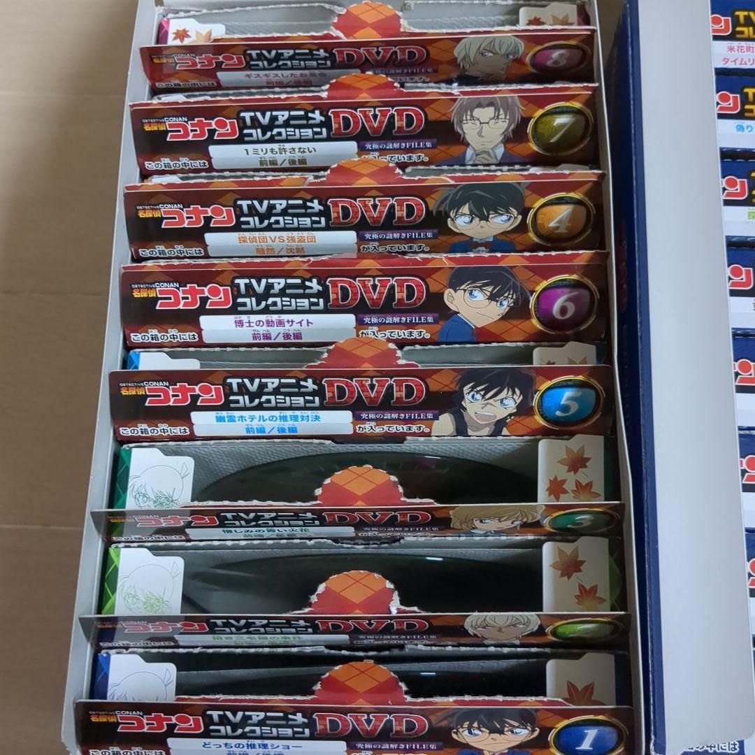 名探偵コナンTVアニメコレクション DVD 32枚 白 宝 高校 