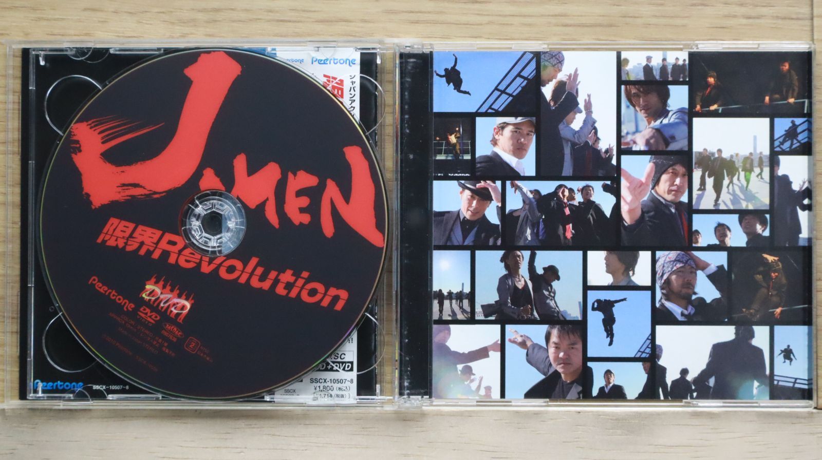 国内盤CD☆ジェイメン/J-MEN□ 限界Revolution(DVD付) 【SSCX10507