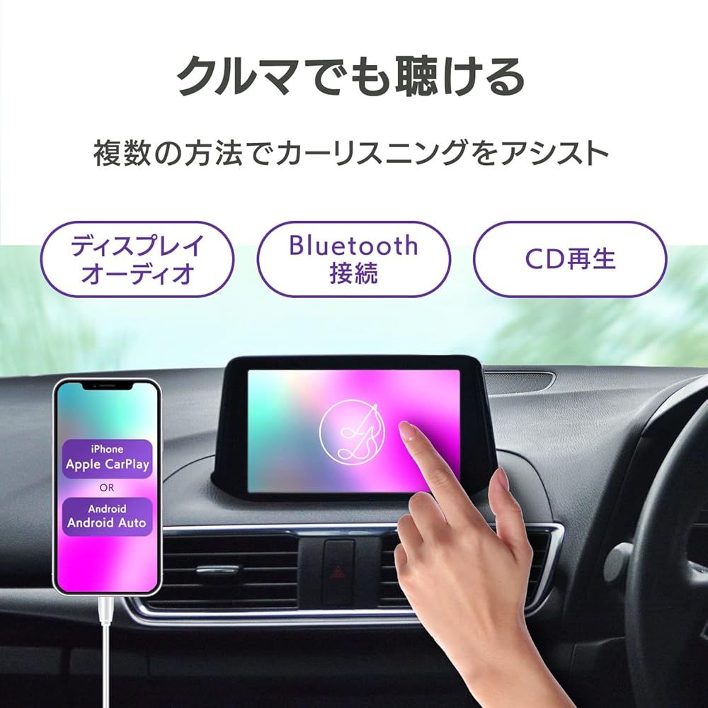 ホワイト スマホ用CDレコーダー