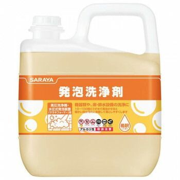 サラヤ