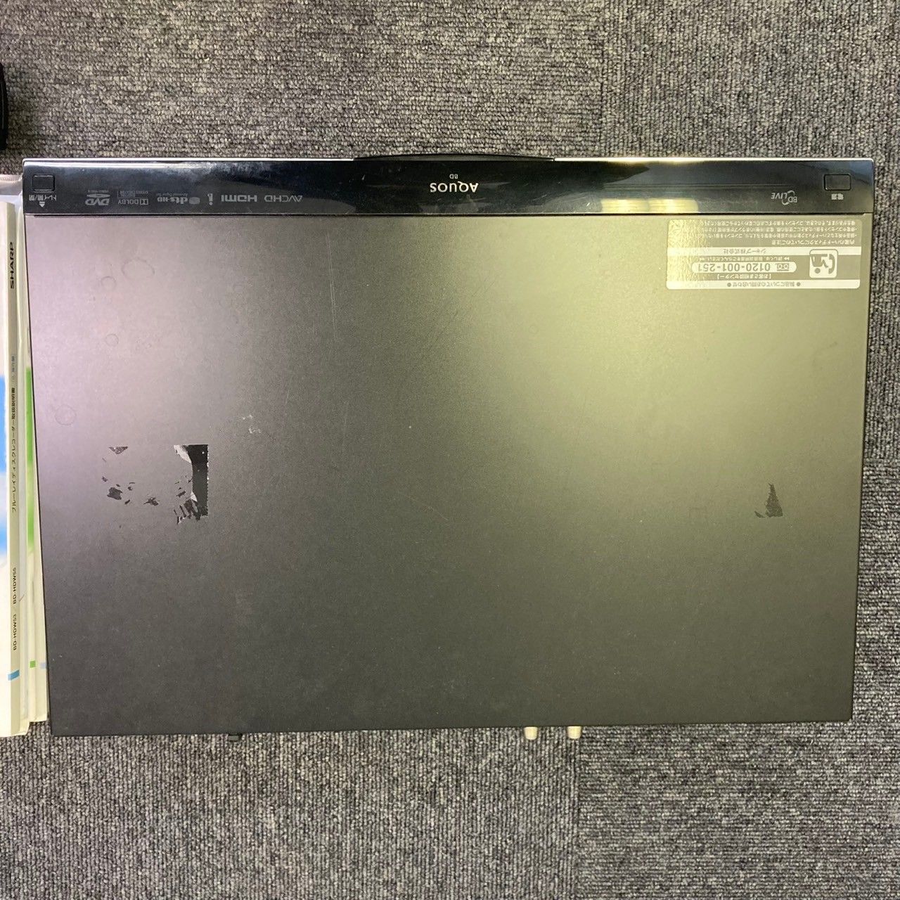 ブルーレイレコーダー シャープ BD-HDW55 2010年製 500GB 2番組同時 