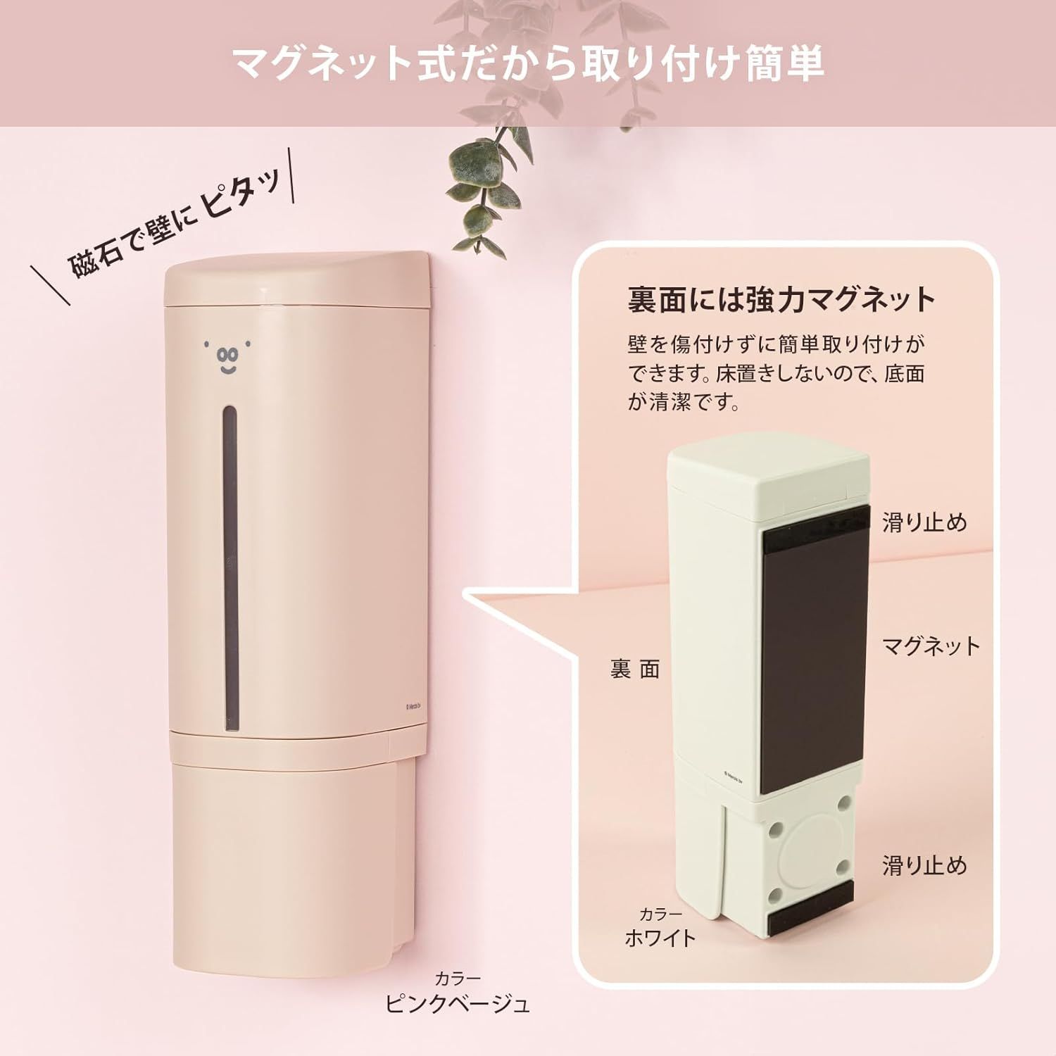 ホワイトピンクベージュ グレージュ