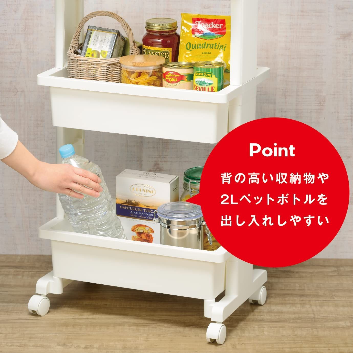 プラス 組立式 テーブルワゴン 3段 キャスター付 リセ ホワイト W45xD30xH80.5cm JEJアステージ ６個セット MARWIL-DEMENAGEMENTS_CH