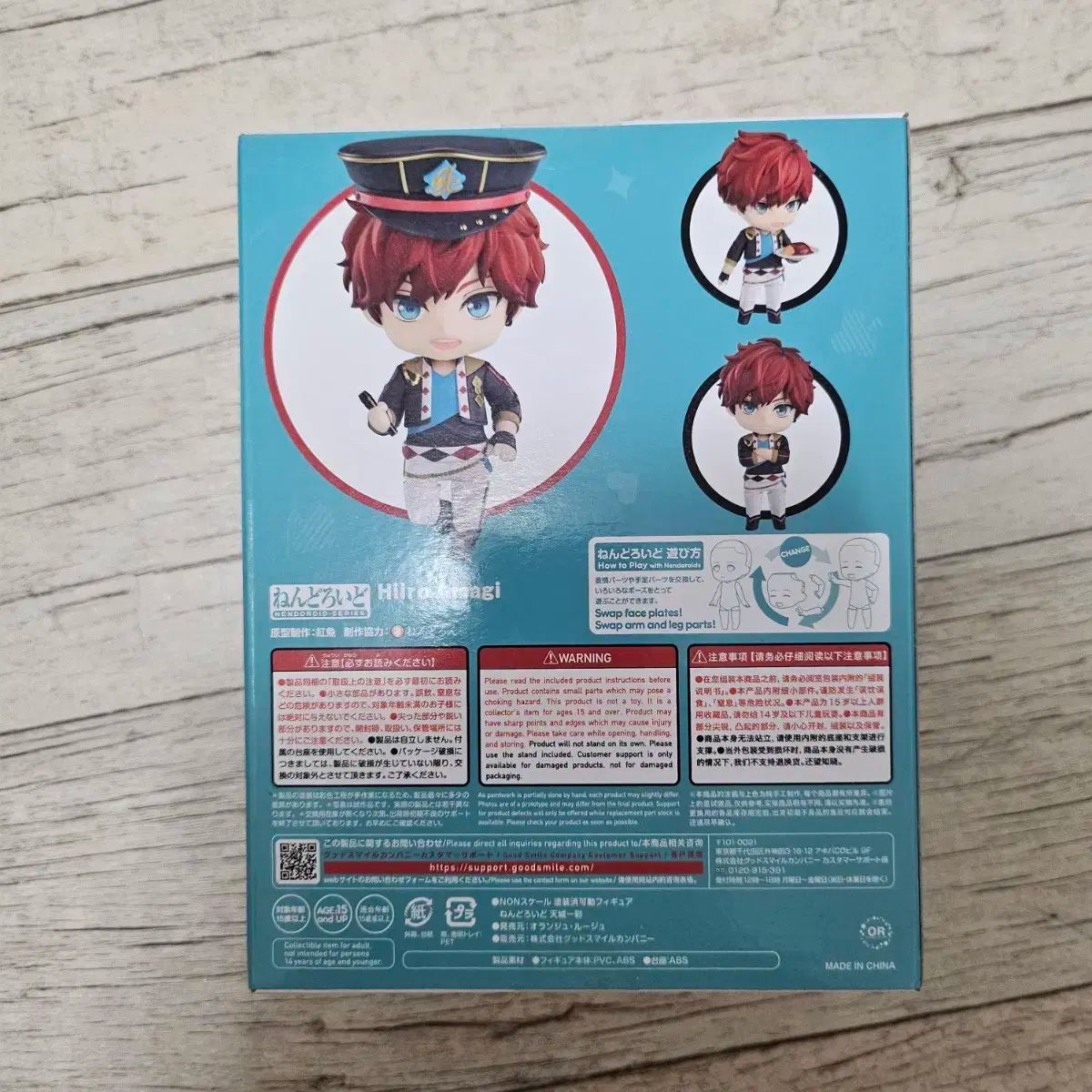 あんさんぶるスターズ ねんどろいど