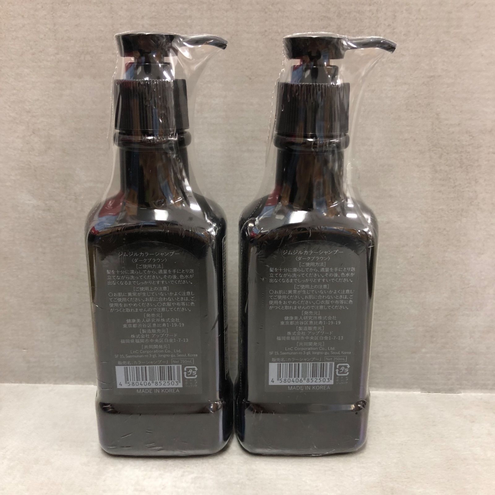 ジムジルカラーシャンプー ダークブラウン 250ml 5本セット