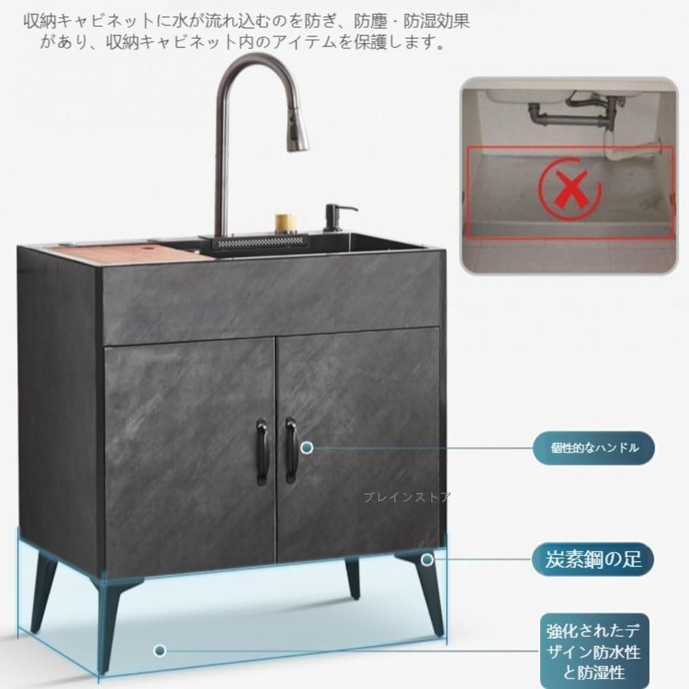 屋内 ージ用大容量自立型シンク