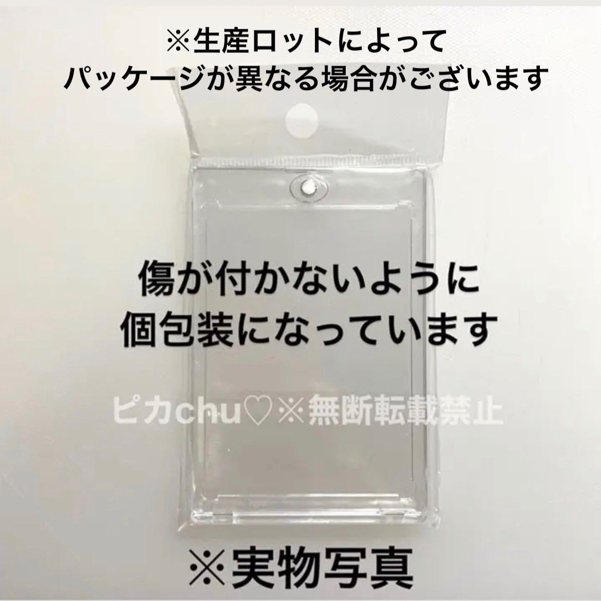 アウトレット品 マグネットローダー 35pt 訳あり 100個 ポケカ トレカ